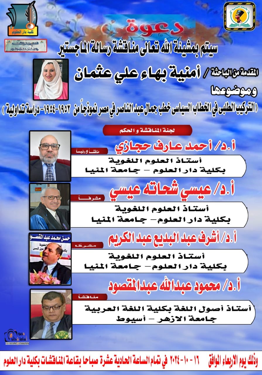 News